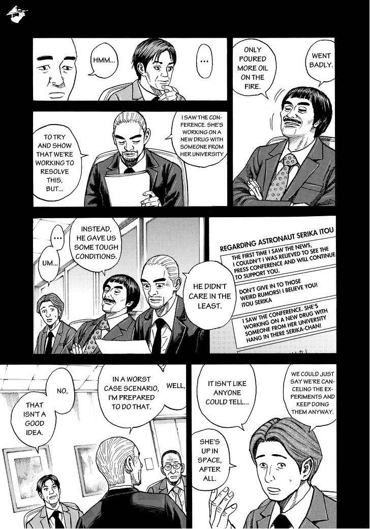 Read Uchuu Kyoudai EN Manga Online