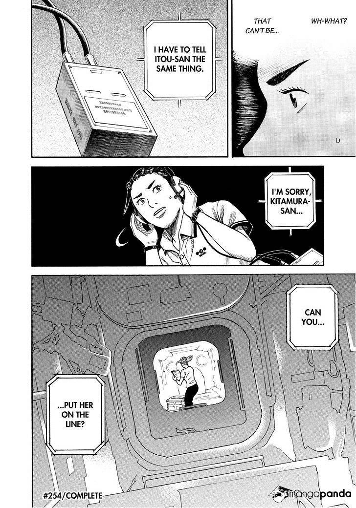 Read Uchuu Kyoudai EN Manga Online