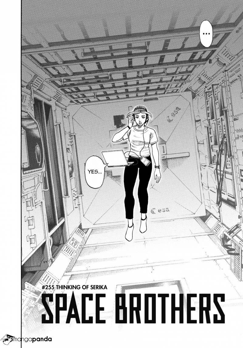 Read Uchuu Kyoudai EN Manga Online