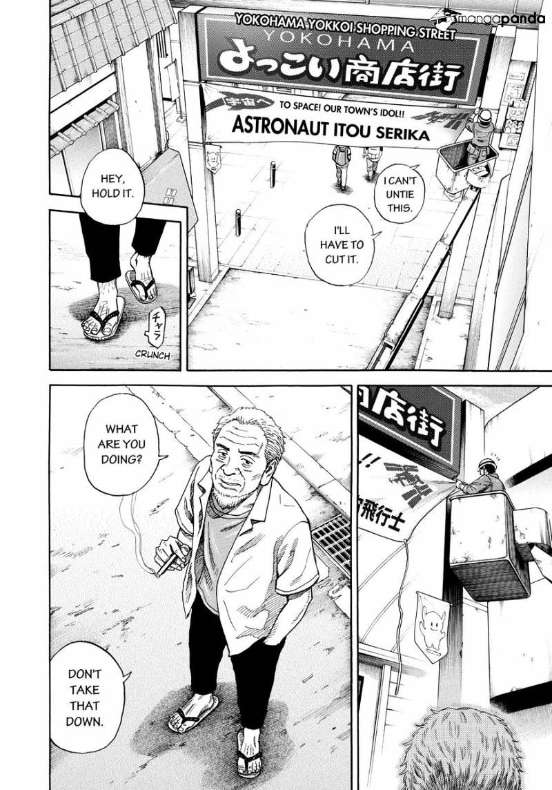 Read Uchuu Kyoudai EN Manga Online