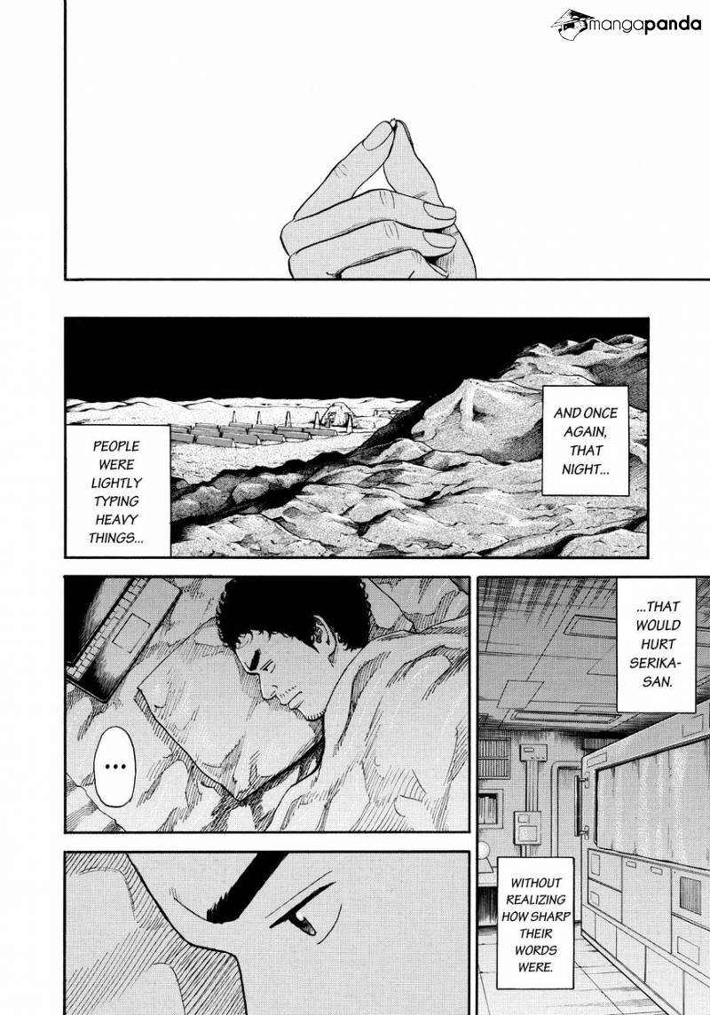 Read Uchuu Kyoudai EN Manga Online