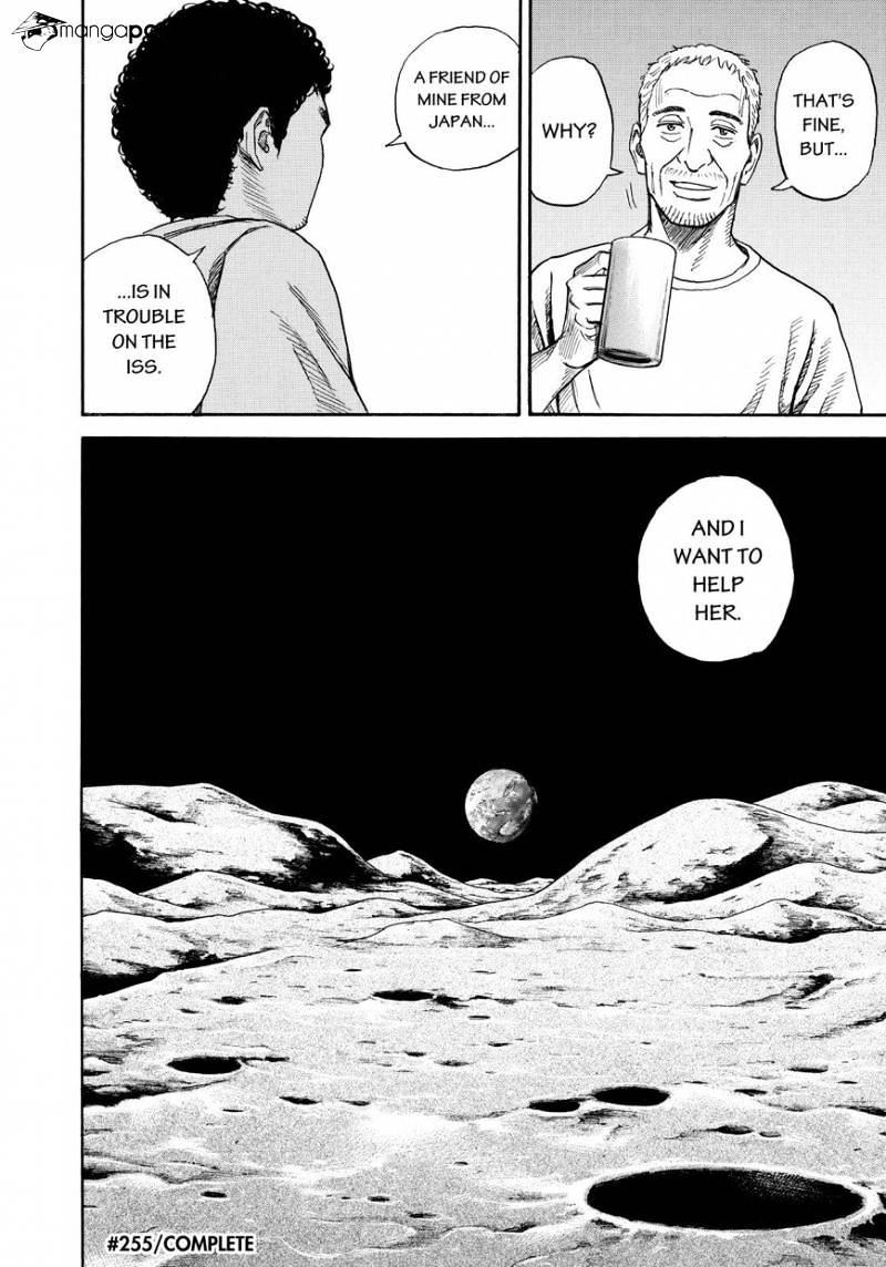Read Uchuu Kyoudai EN Manga Online