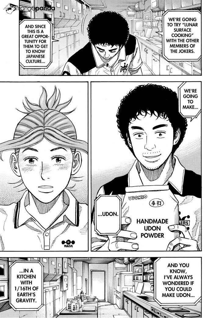 Read Uchuu Kyoudai EN Manga Online