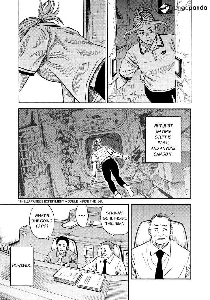 Read Uchuu Kyoudai EN Manga Online
