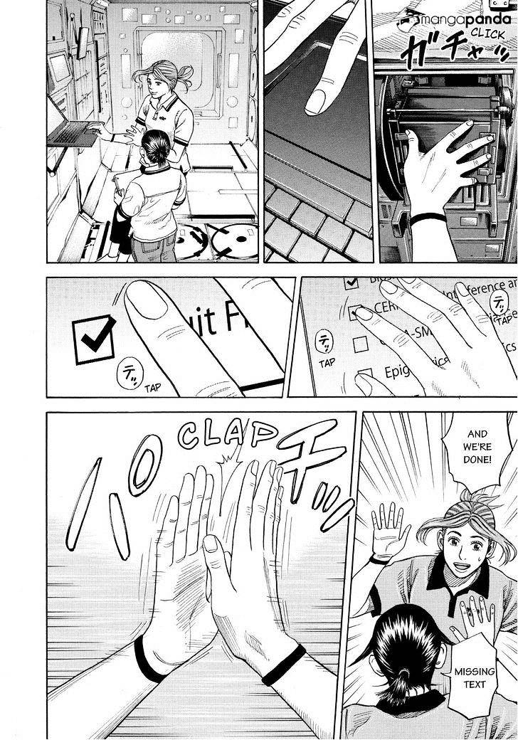 Read Uchuu Kyoudai EN Manga Online