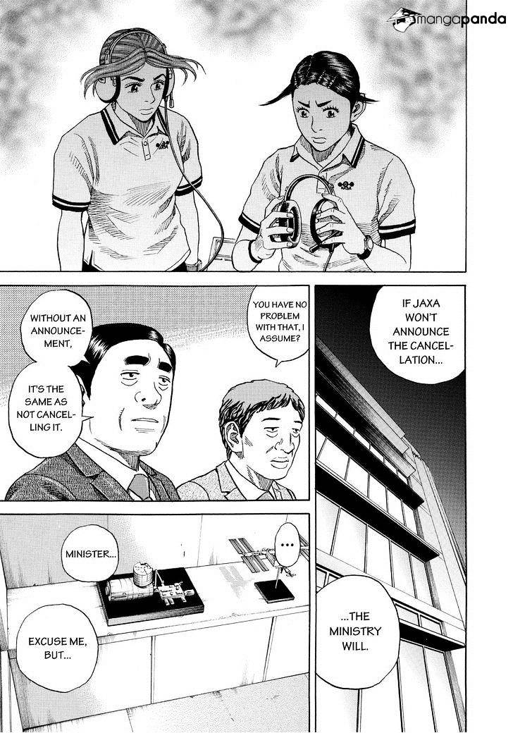 Read Uchuu Kyoudai EN Manga Online