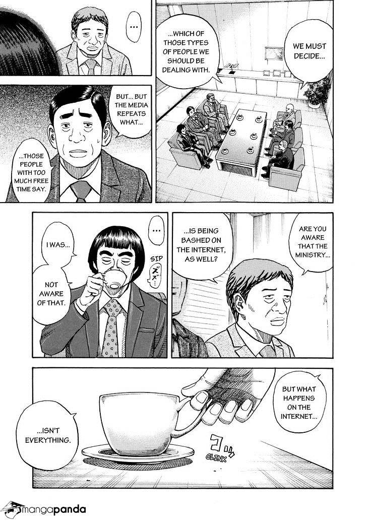 Read Uchuu Kyoudai EN Manga Online