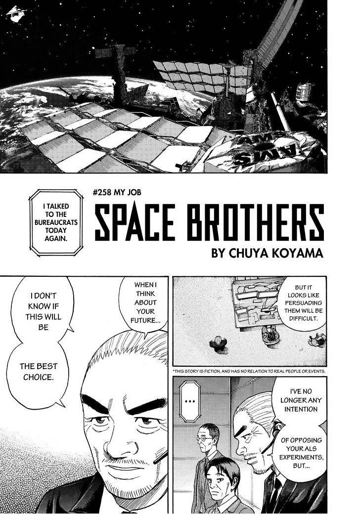Read Uchuu Kyoudai EN Manga Online