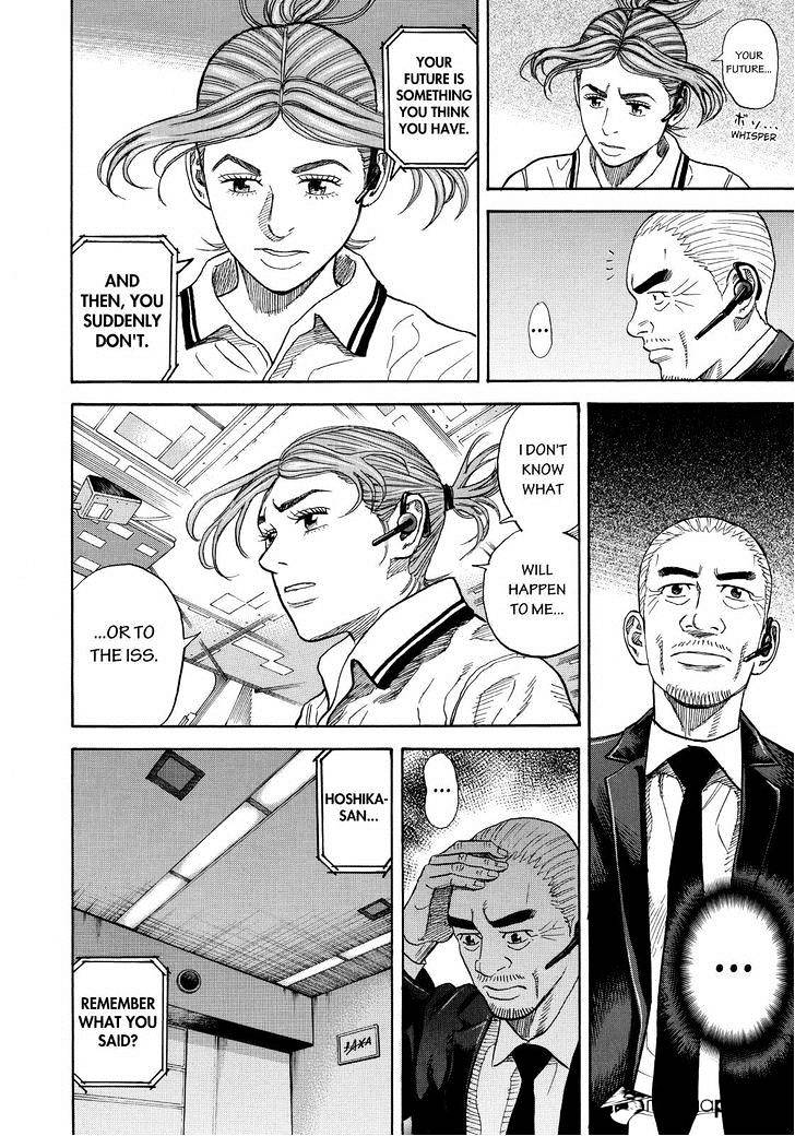 Read Uchuu Kyoudai EN Manga Online