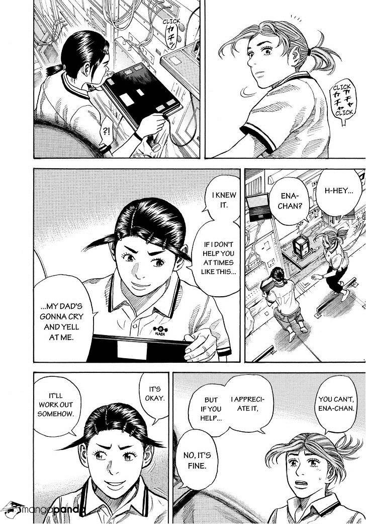 Read Uchuu Kyoudai EN Manga Online