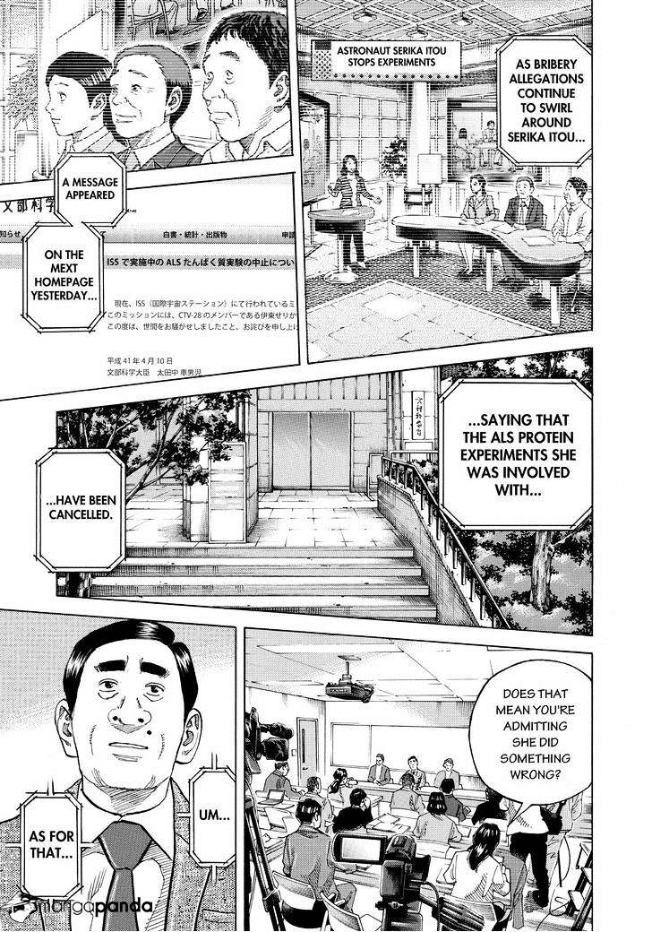 Read Uchuu Kyoudai EN Manga Online