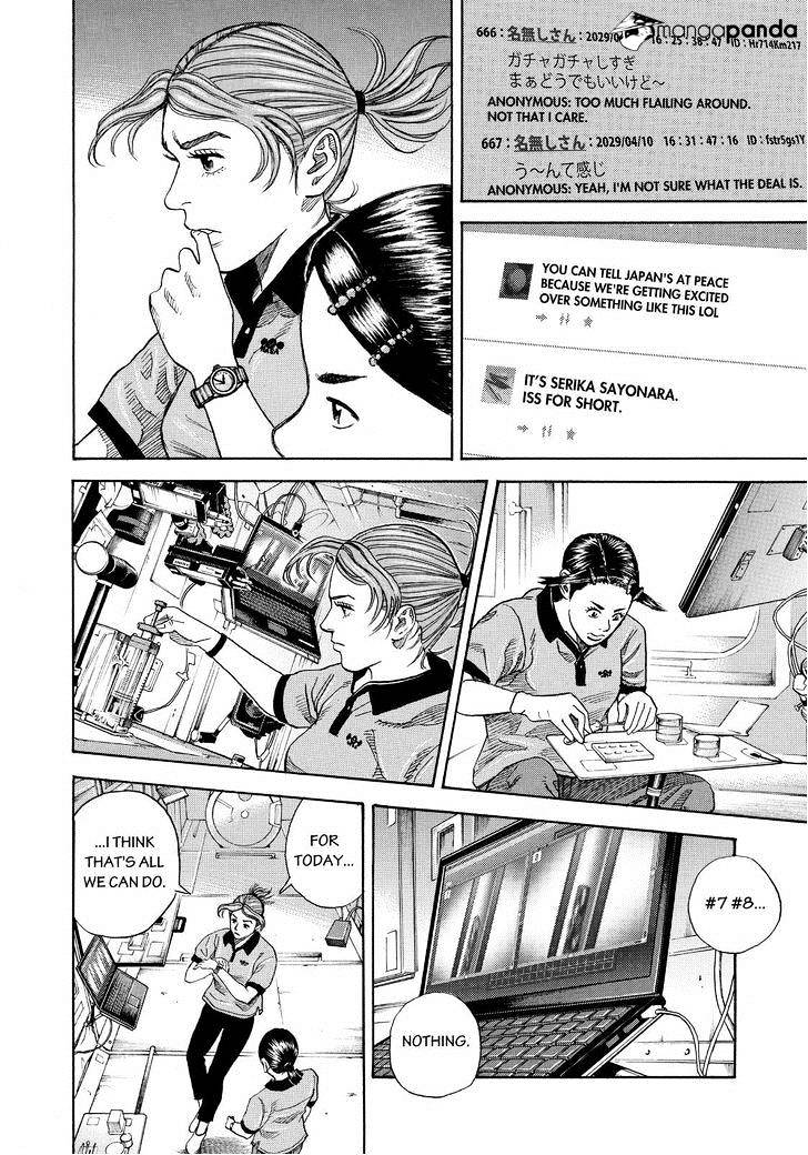 Read Uchuu Kyoudai EN Manga Online