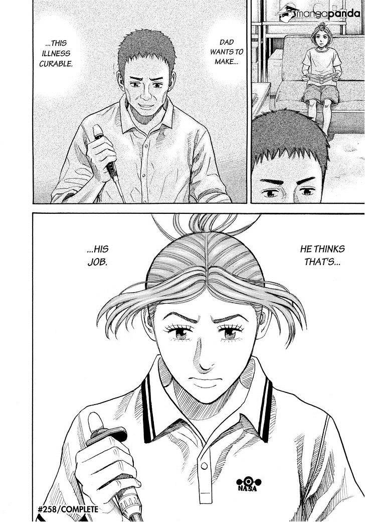 Read Uchuu Kyoudai EN Manga Online