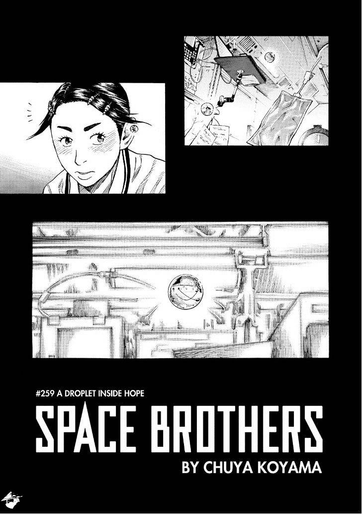 Read Uchuu Kyoudai EN Manga Online