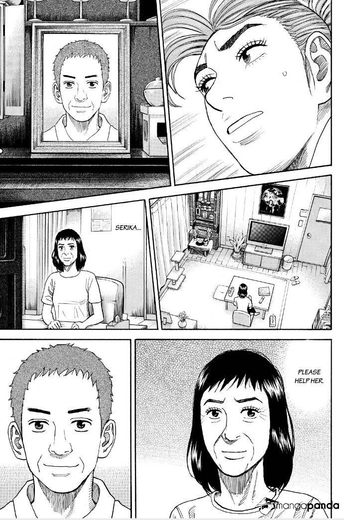 Read Uchuu Kyoudai EN Manga Online