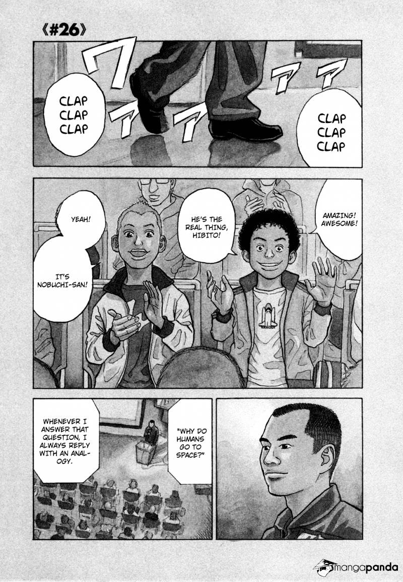 Read Uchuu Kyoudai EN Manga Online