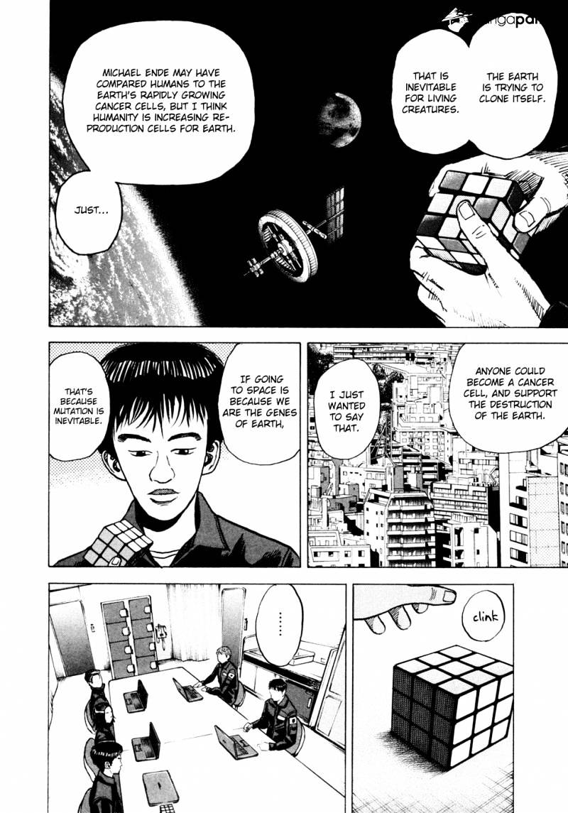 Read Uchuu Kyoudai EN Manga Online