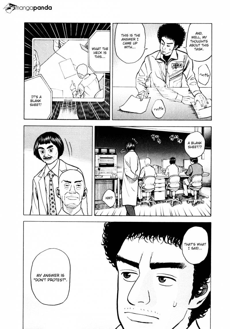 Read Uchuu Kyoudai EN Manga Online