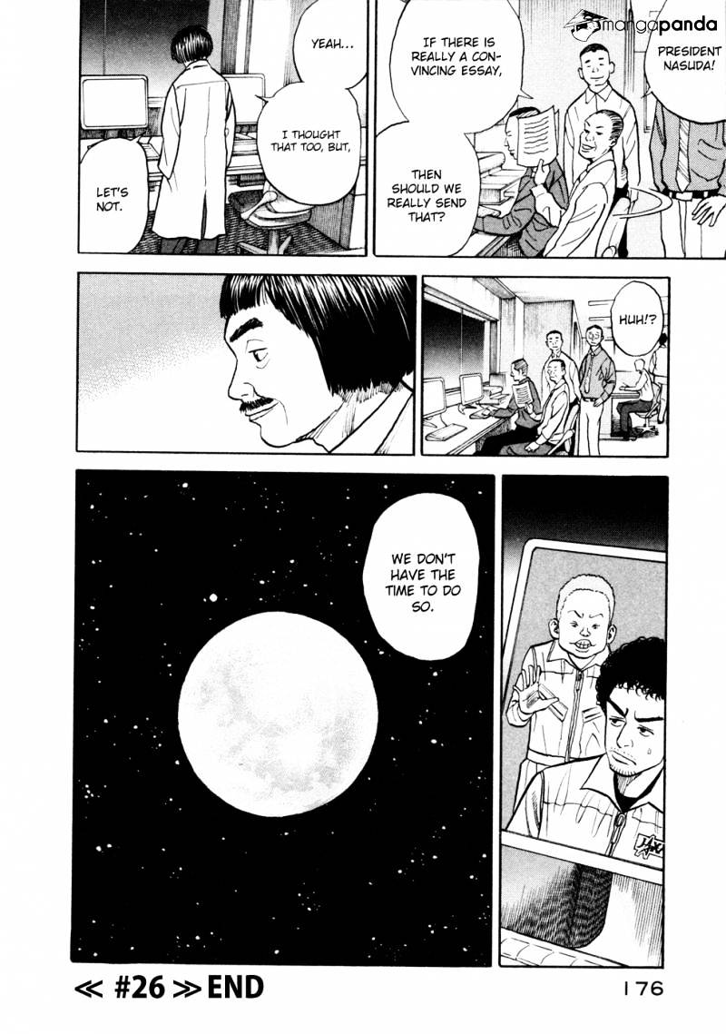 Read Uchuu Kyoudai EN Manga Online