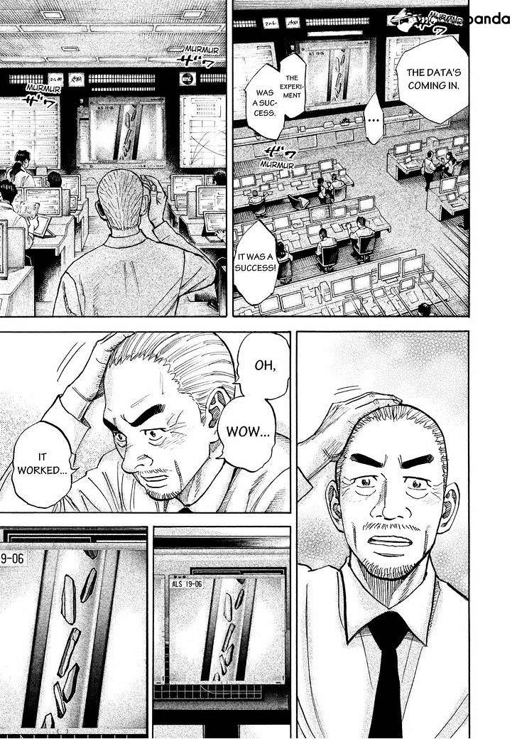 Read Uchuu Kyoudai EN Manga Online