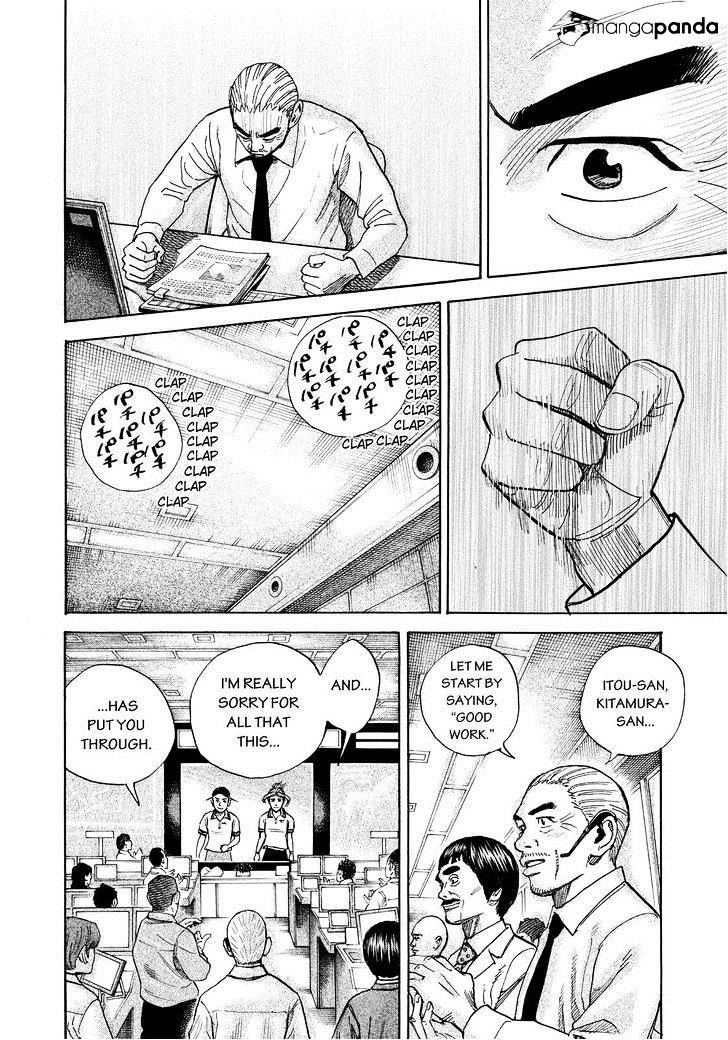 Read Uchuu Kyoudai EN Manga Online