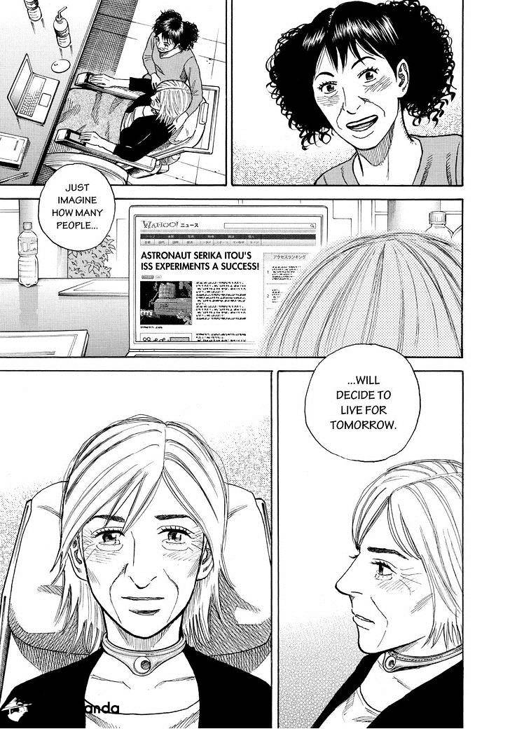 Read Uchuu Kyoudai EN Manga Online
