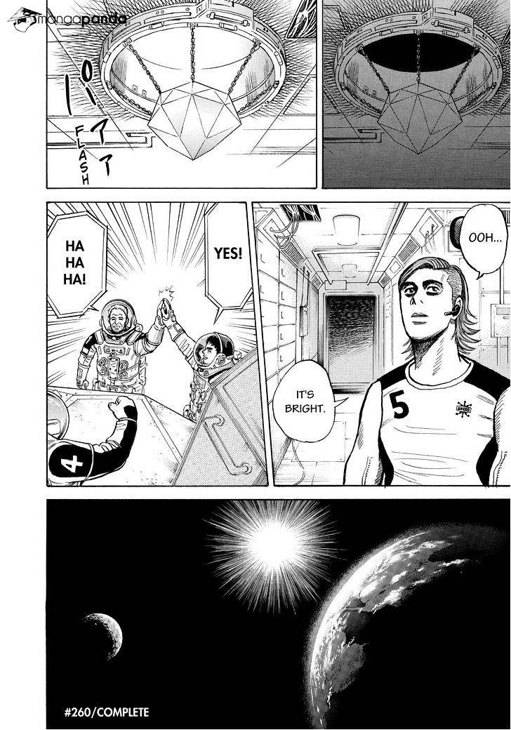 Read Uchuu Kyoudai EN Manga Online