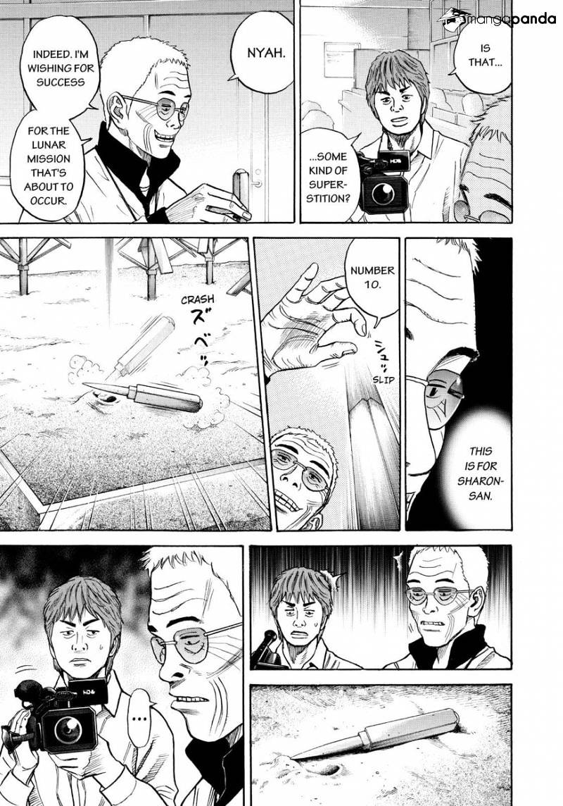 Read Uchuu Kyoudai EN Manga Online