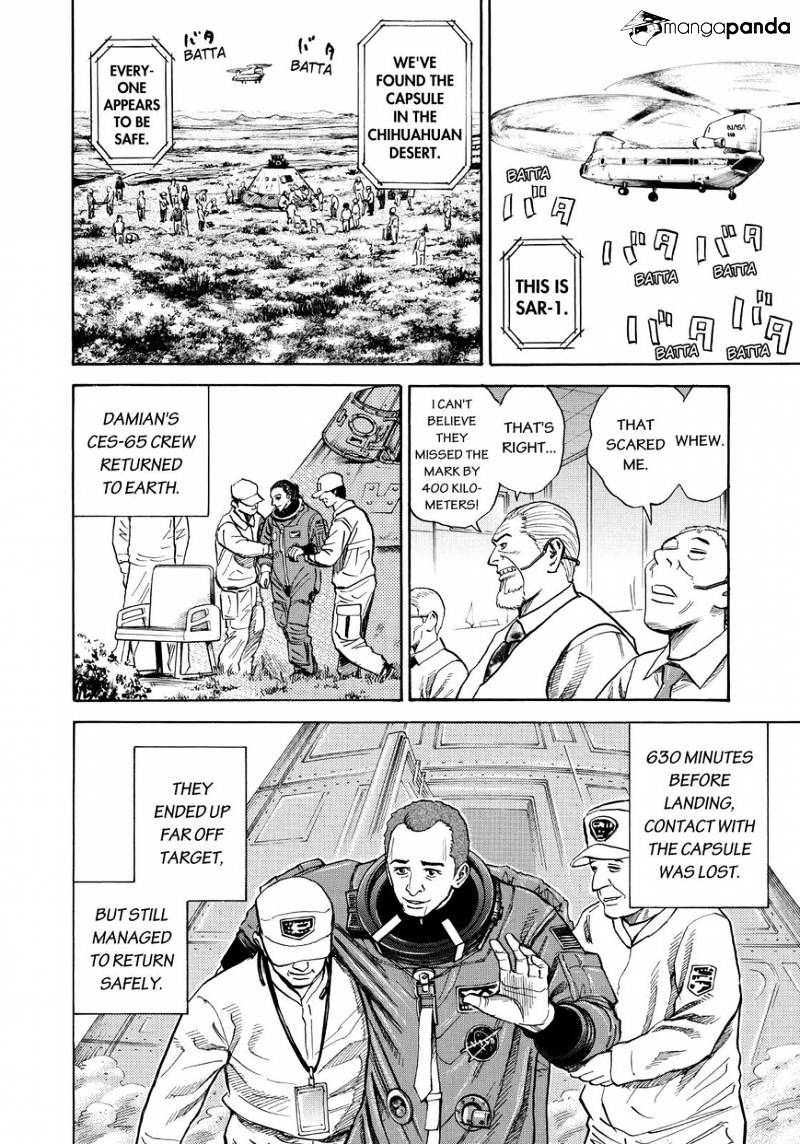 Read Uchuu Kyoudai EN Manga Online