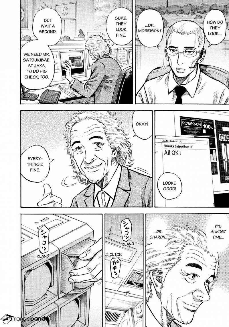 Read Uchuu Kyoudai EN Manga Online