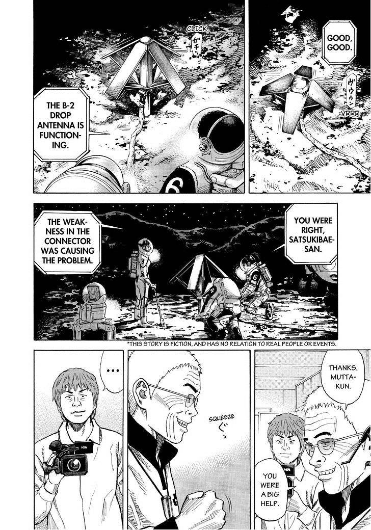 Read Uchuu Kyoudai EN Manga Online