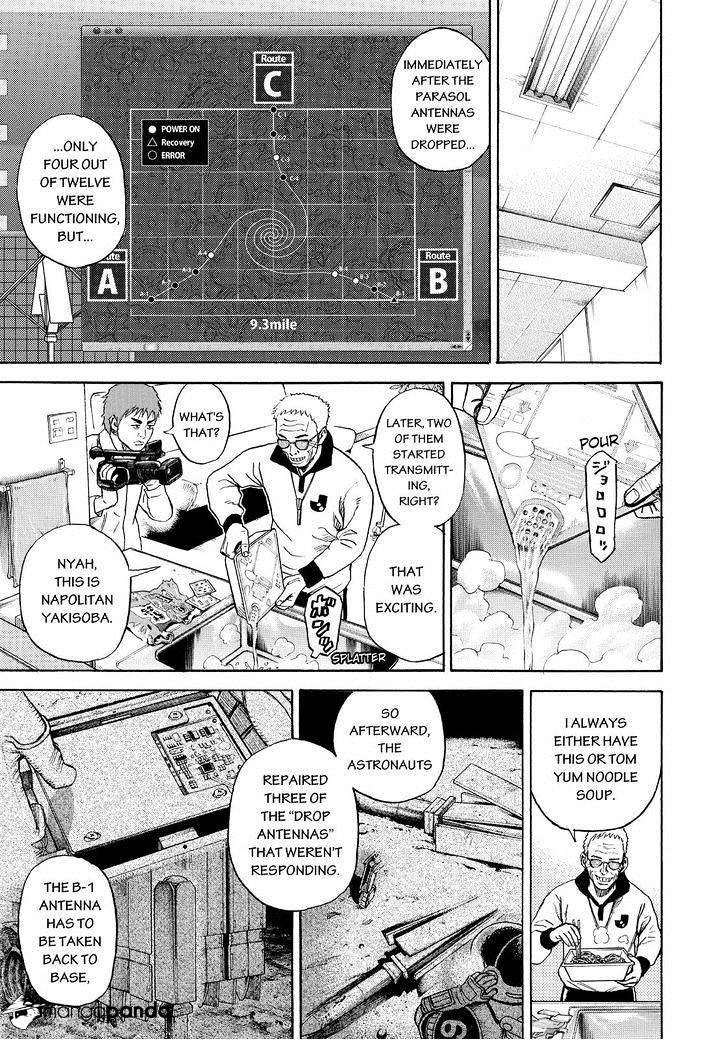 Read Uchuu Kyoudai EN Manga Online