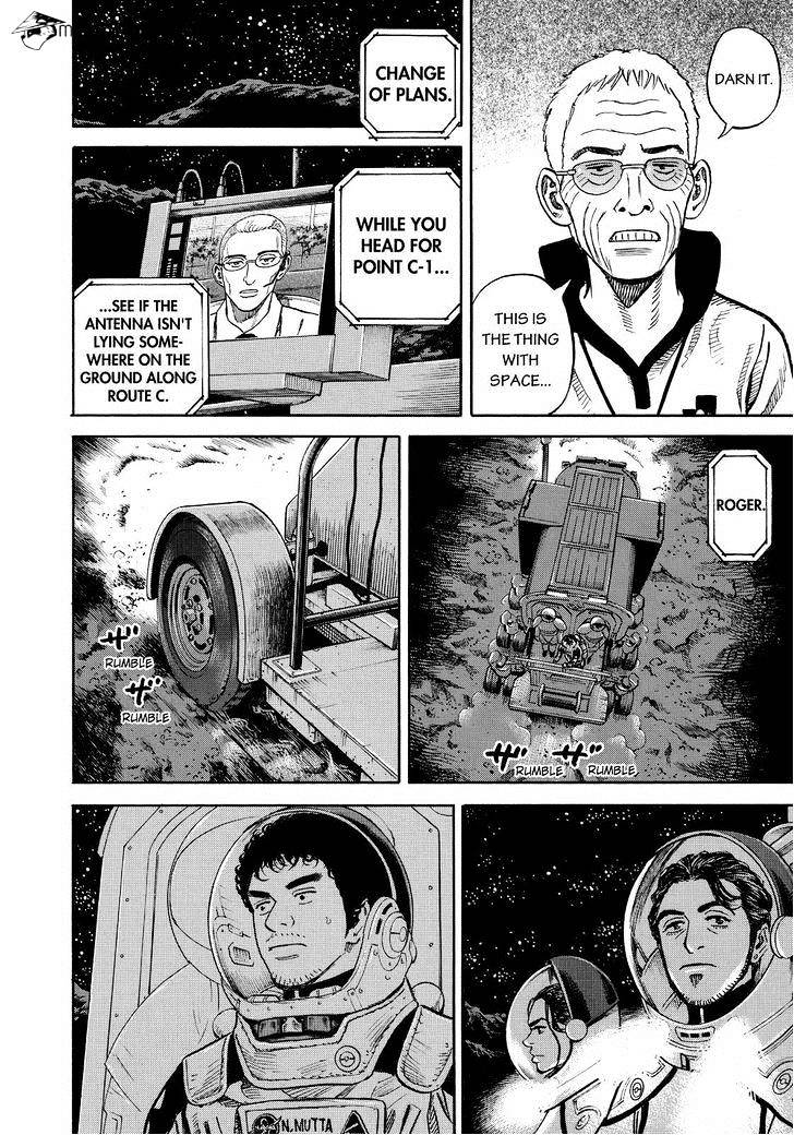 Read Uchuu Kyoudai EN Manga Online