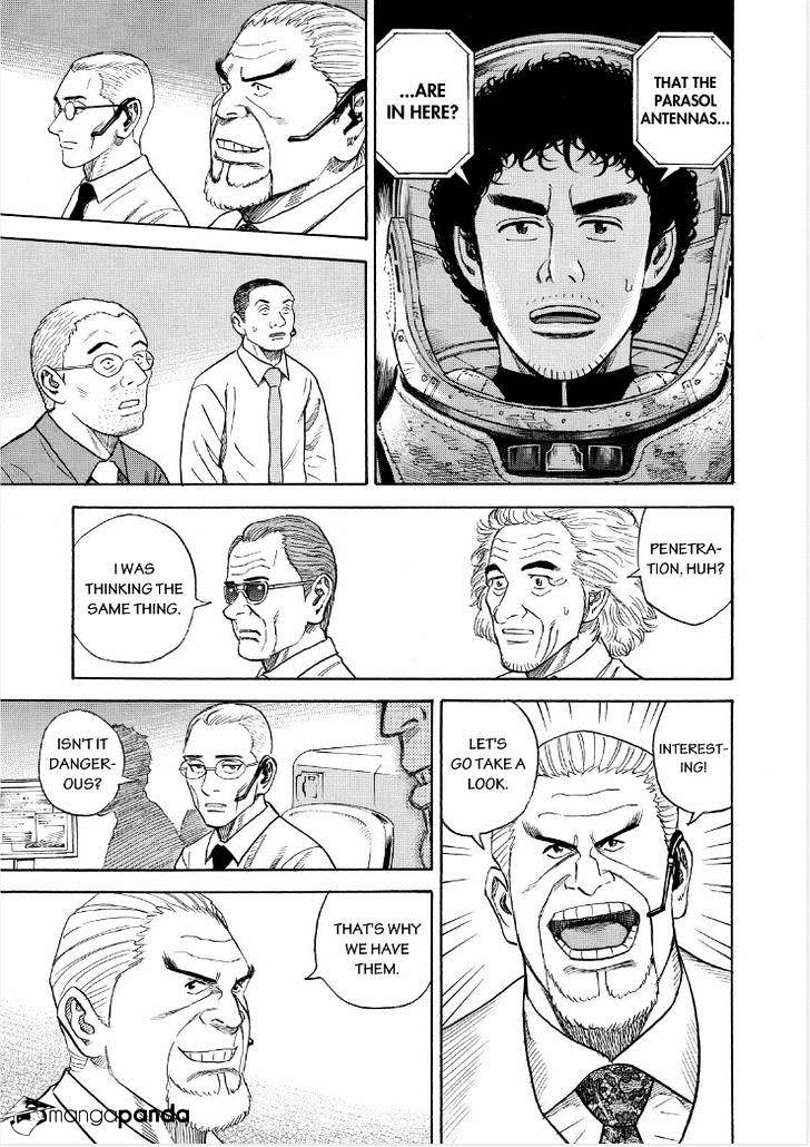Read Uchuu Kyoudai EN Manga Online