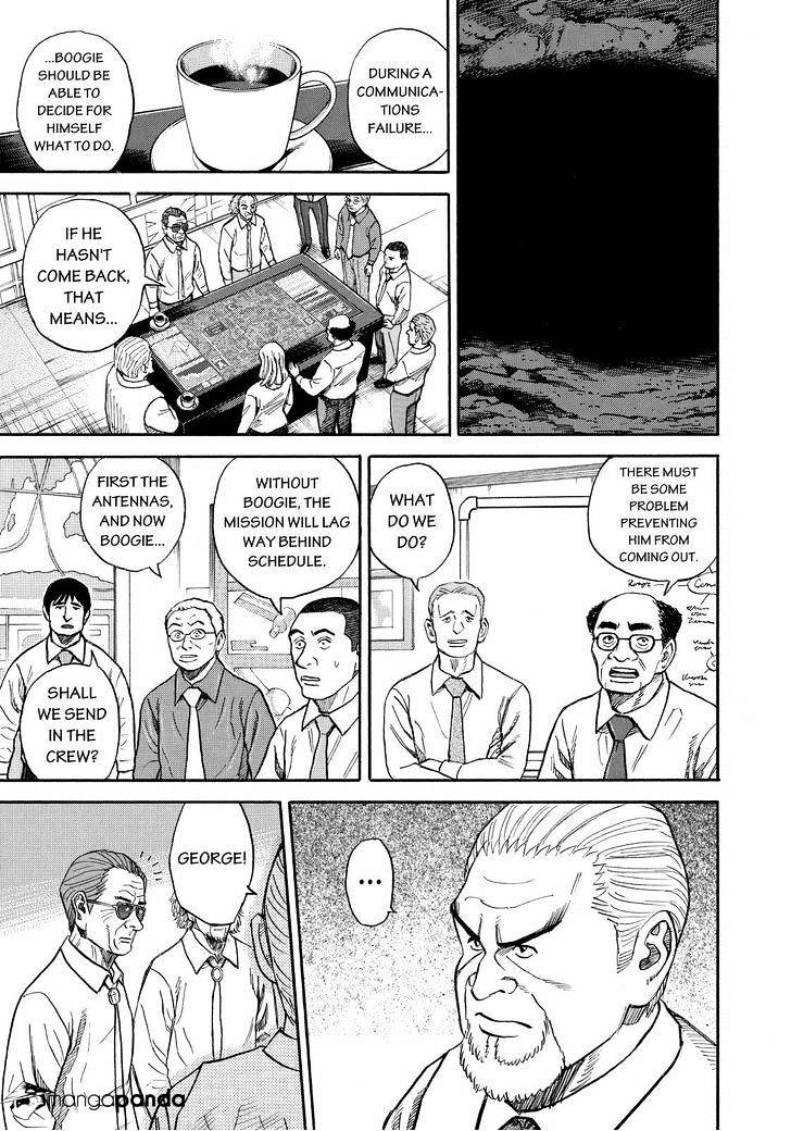 Read Uchuu Kyoudai EN Manga Online