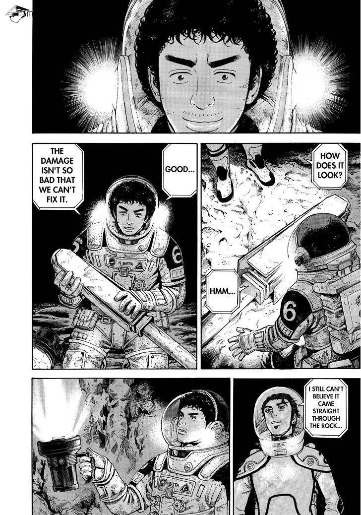 Read Uchuu Kyoudai EN Manga Online