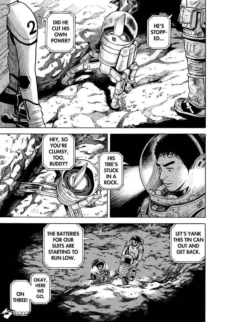 Read Uchuu Kyoudai EN Manga Online