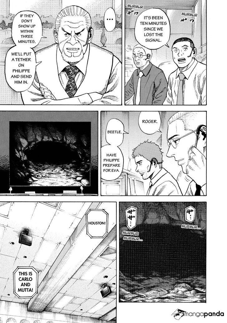 Read Uchuu Kyoudai EN Manga Online