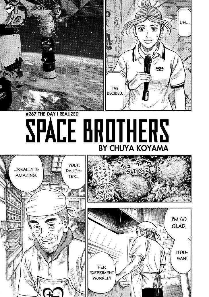 Read Uchuu Kyoudai EN Manga Online