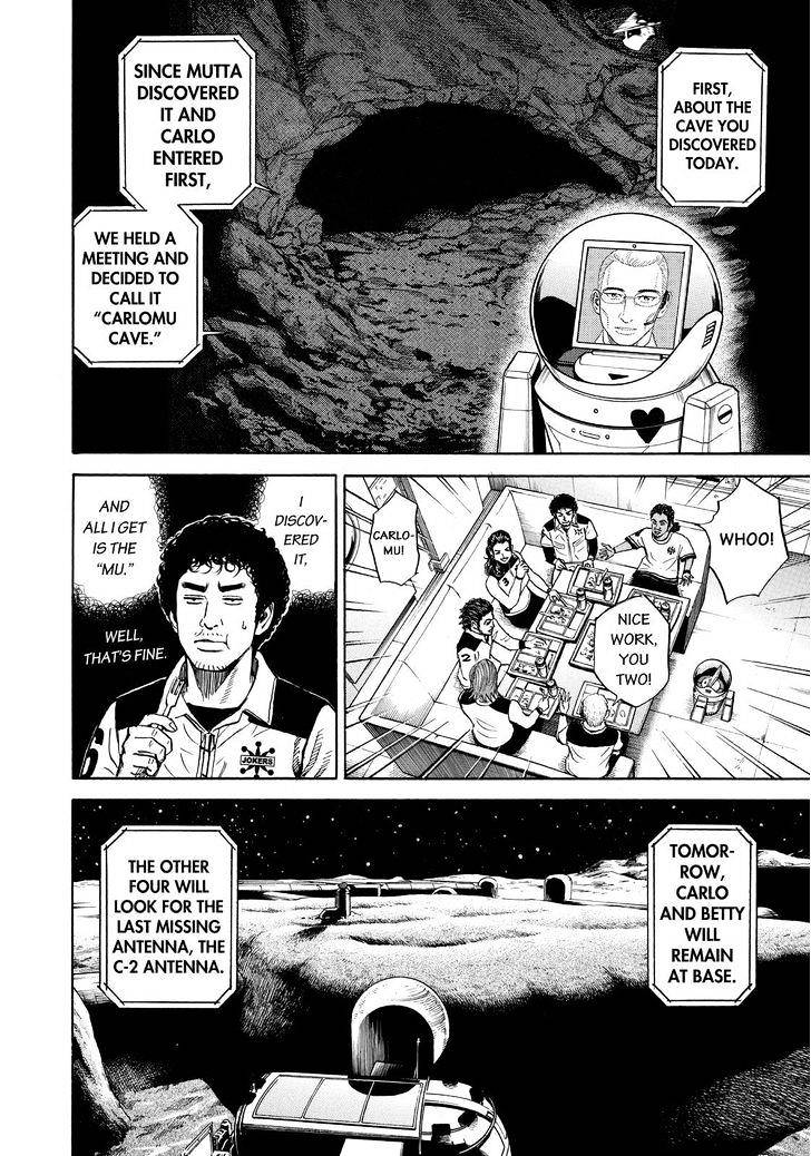 Read Uchuu Kyoudai EN Manga Online