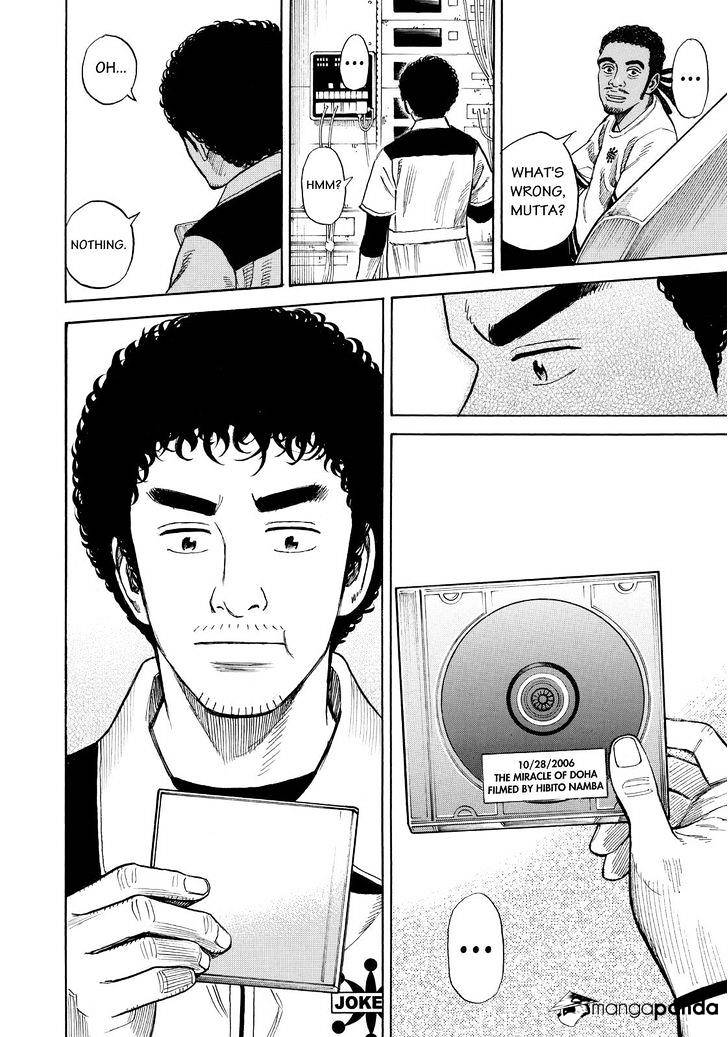 Read Uchuu Kyoudai EN Manga Online