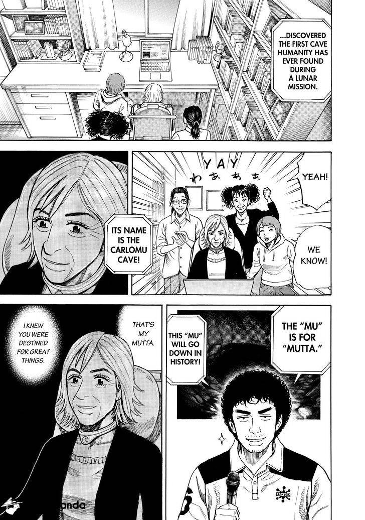 Read Uchuu Kyoudai EN Manga Online