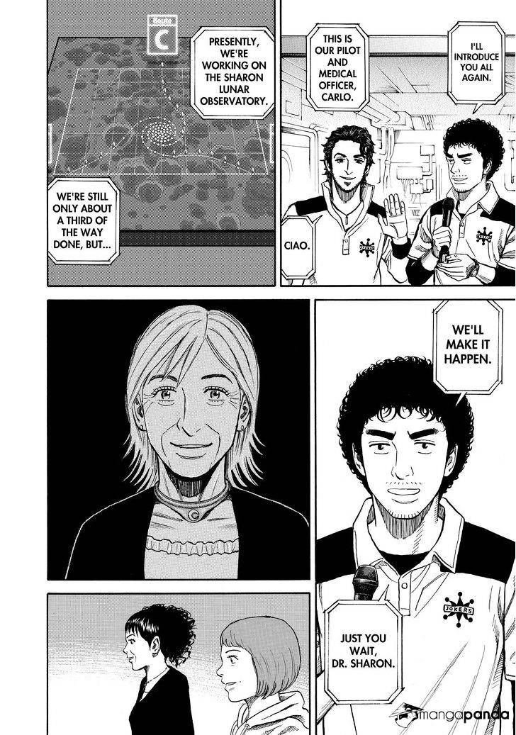 Read Uchuu Kyoudai EN Manga Online