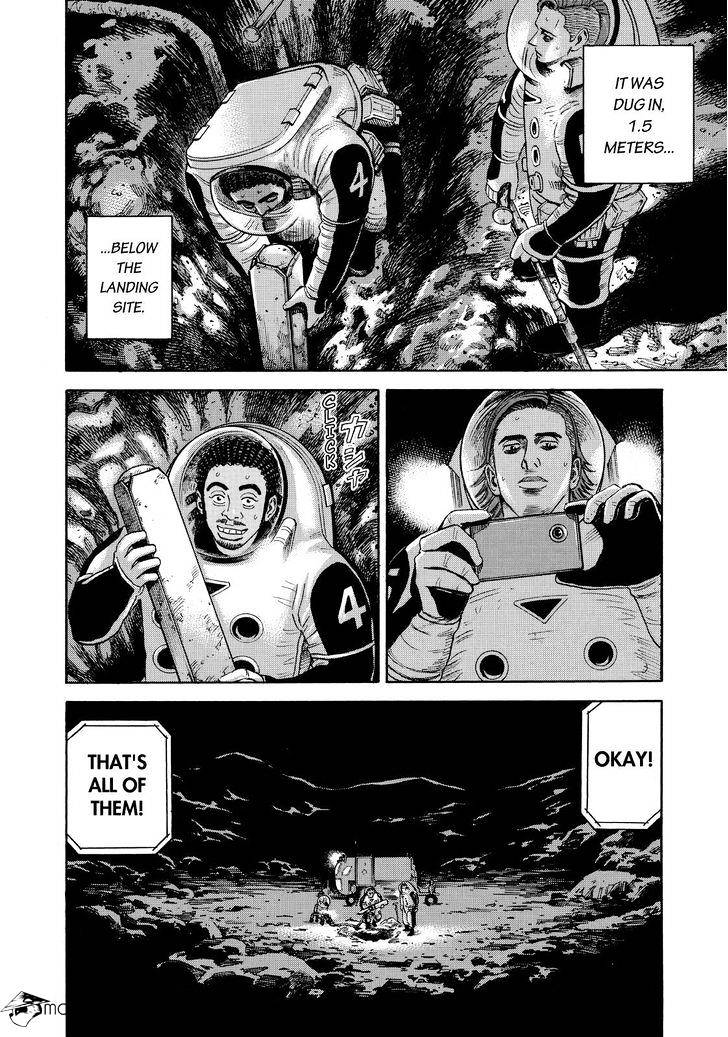 Read Uchuu Kyoudai EN Manga Online