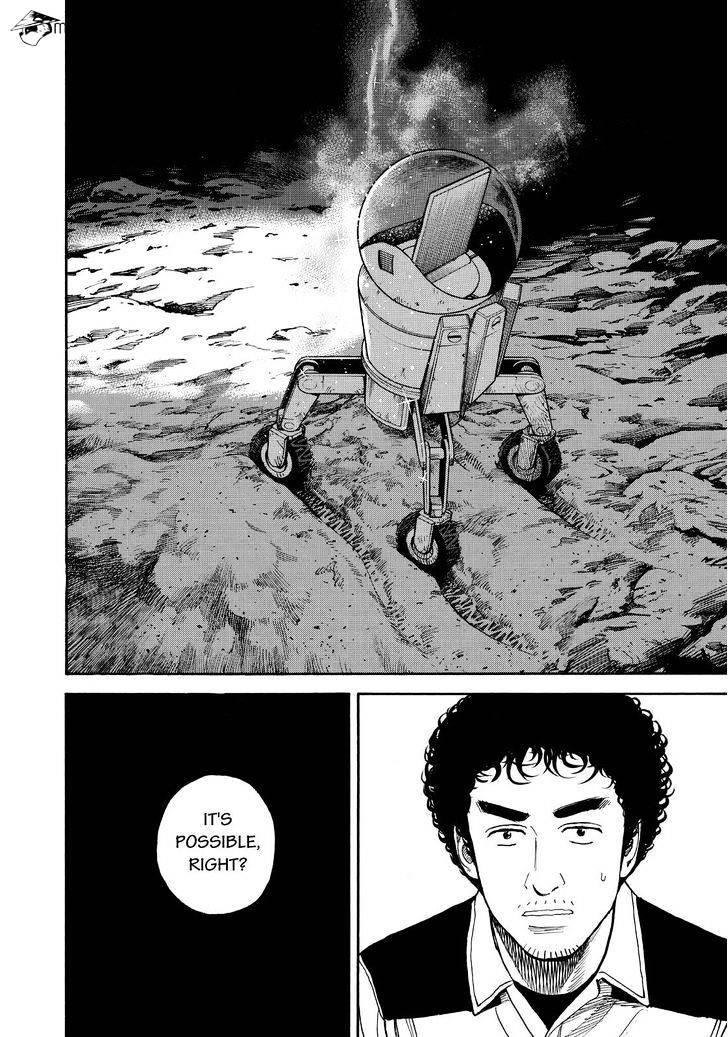Read Uchuu Kyoudai EN Manga Online
