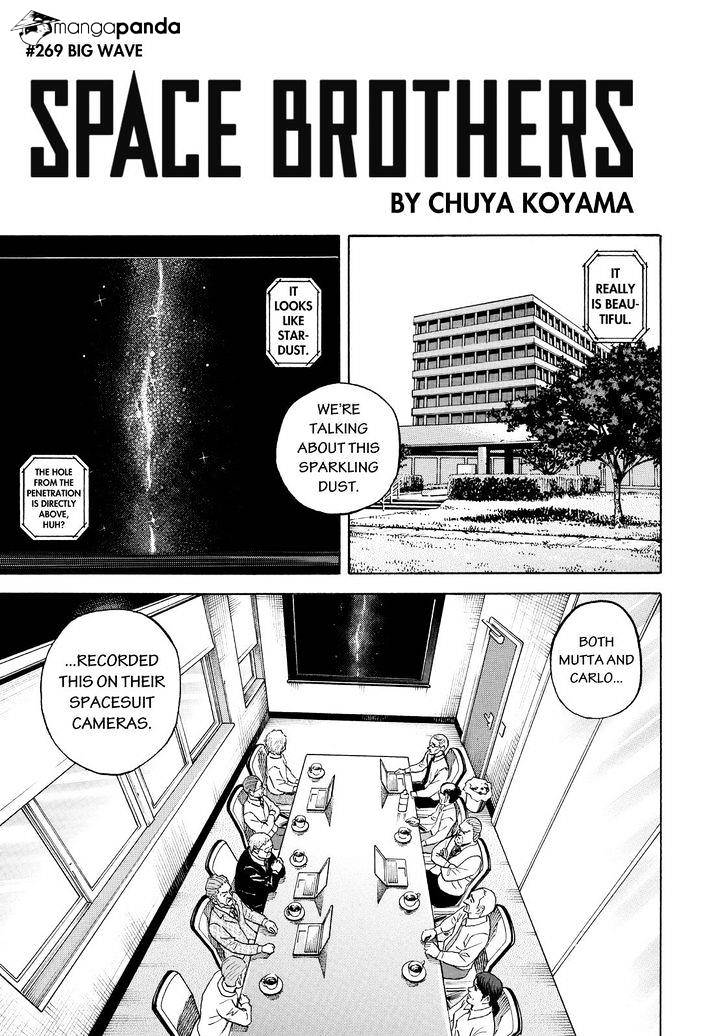 Read Uchuu Kyoudai EN Manga Online