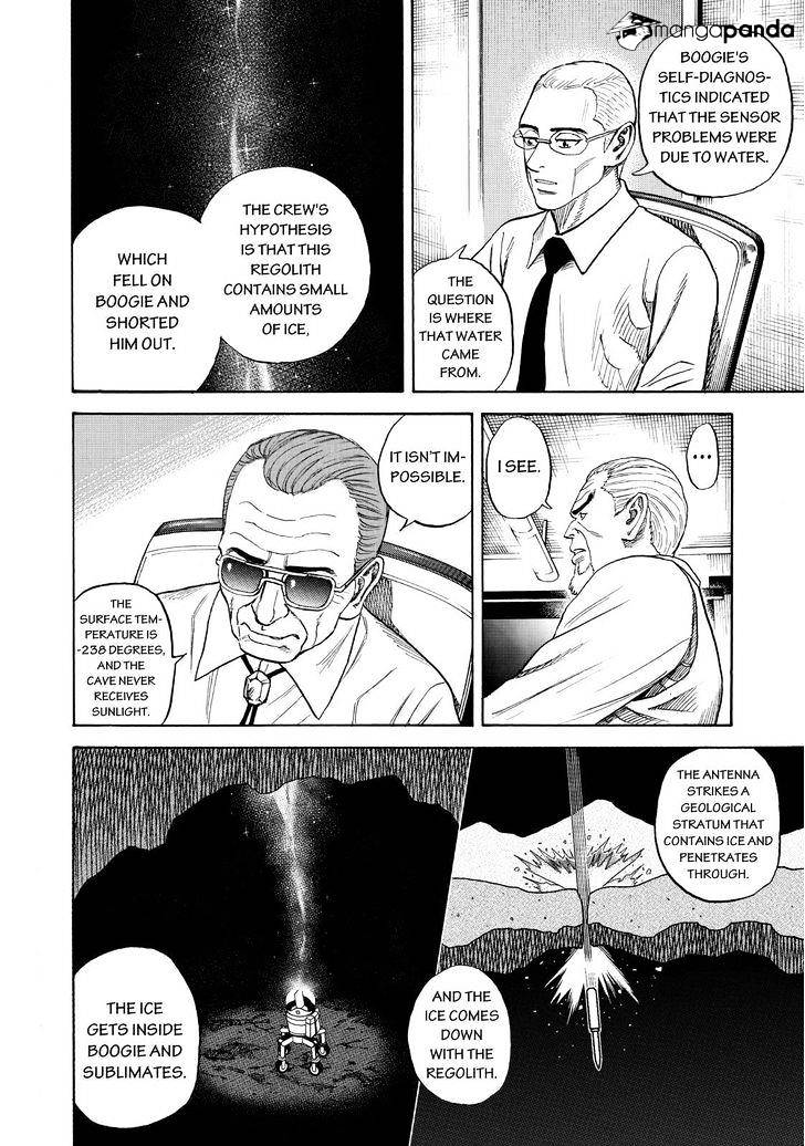 Read Uchuu Kyoudai EN Manga Online
