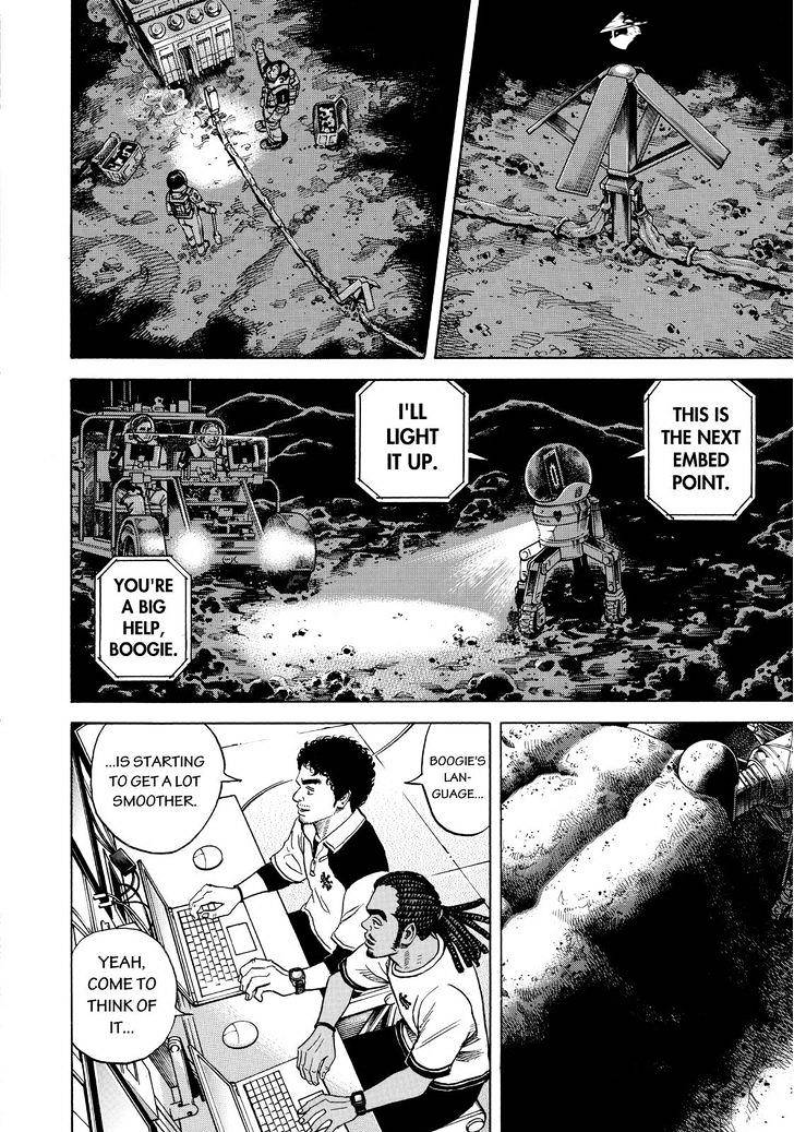 Read Uchuu Kyoudai EN Manga Online
