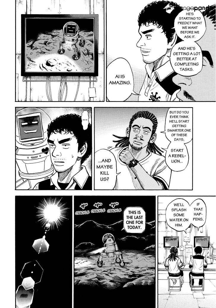 Read Uchuu Kyoudai EN Manga Online