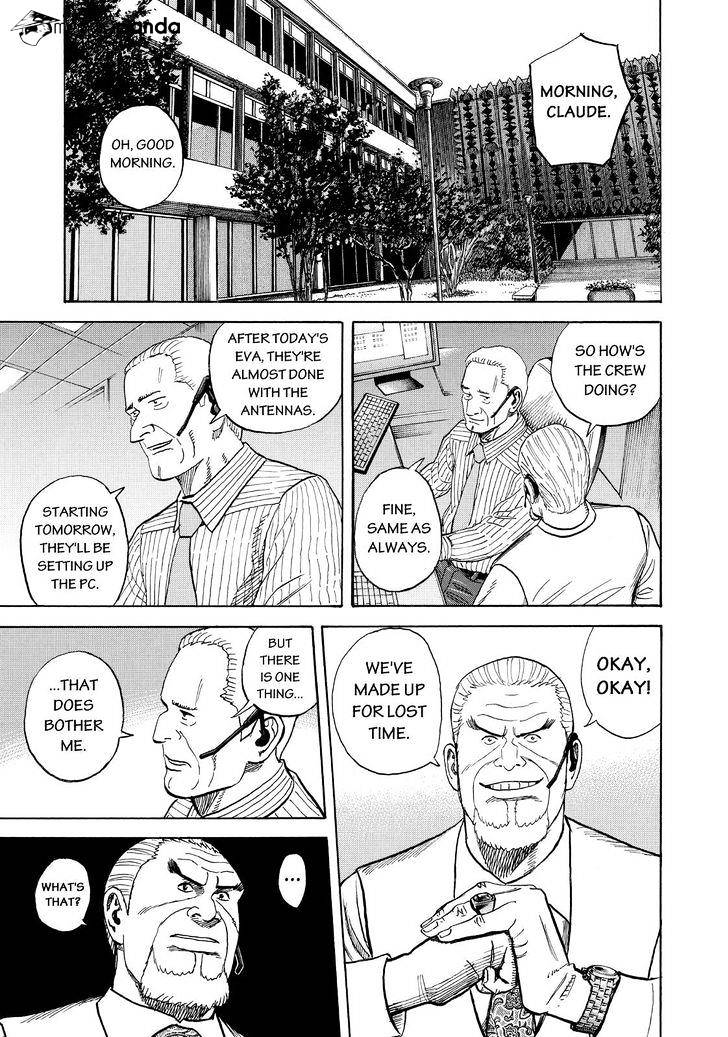 Read Uchuu Kyoudai EN Manga Online